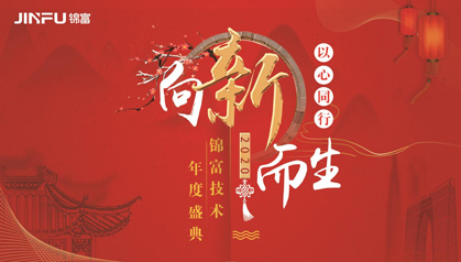 ͬ ¶һ˶2019ʢʢĻ